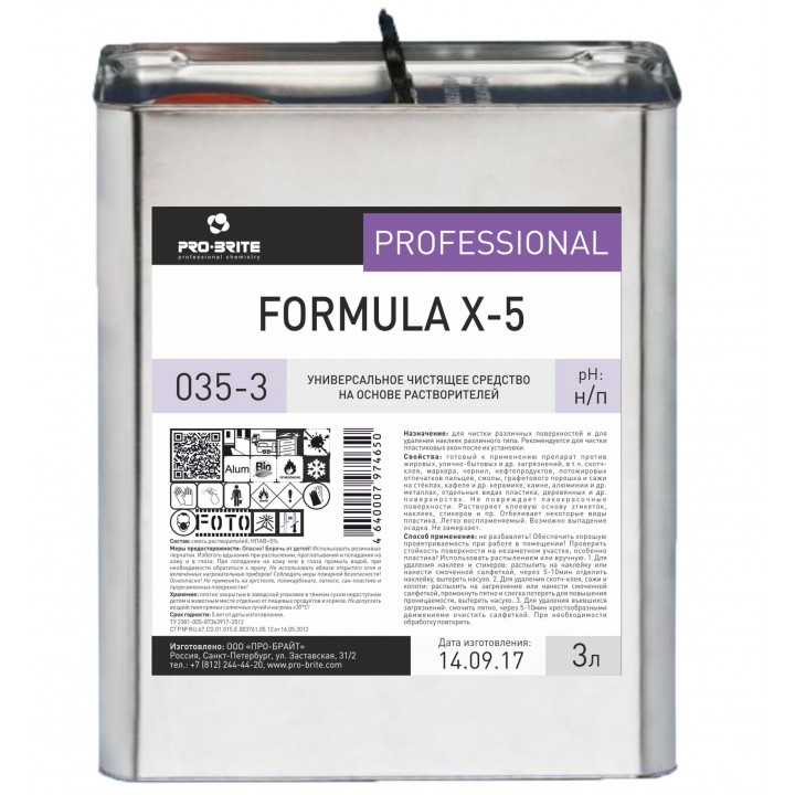 Formula X-5