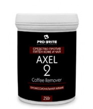 Axel-2 Coffee Remover