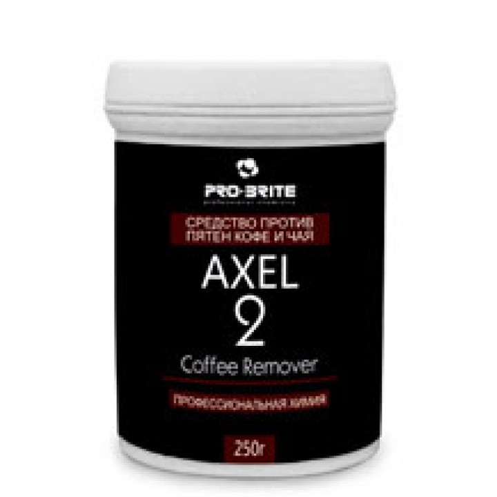 Axel-2 Coffee Remover