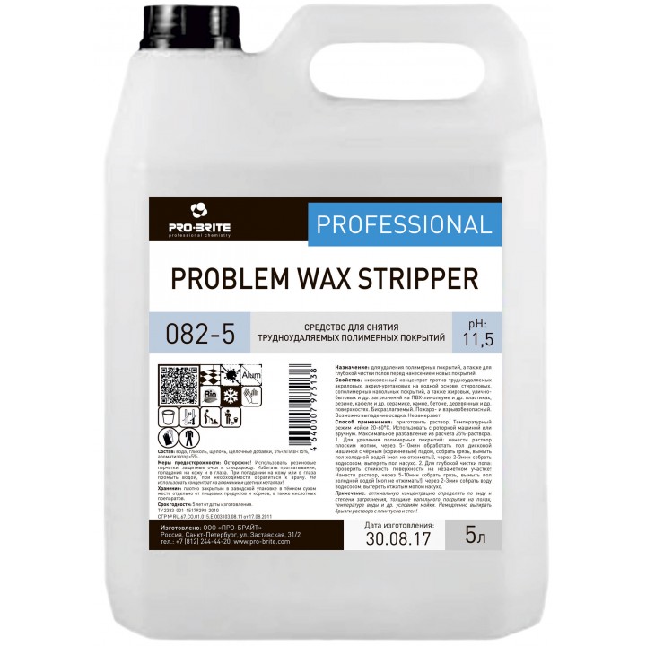 Problem Wax Stripper