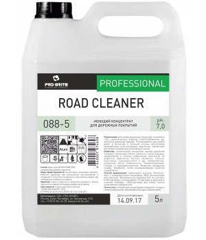 Road Cleaner