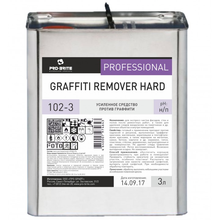 Graffiti Remover Hard