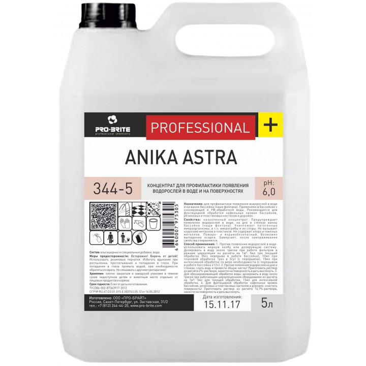 Anika Astra
