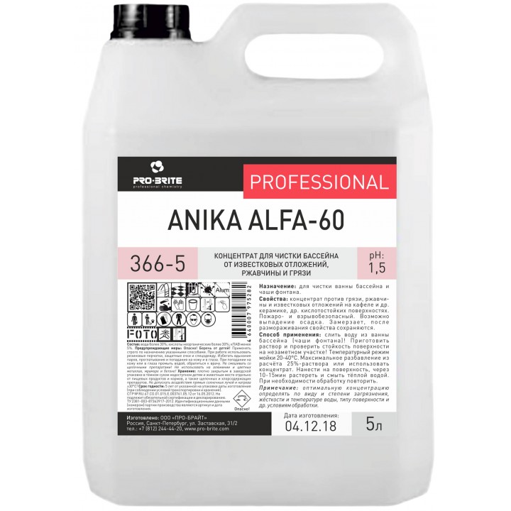Anika Alfa-60