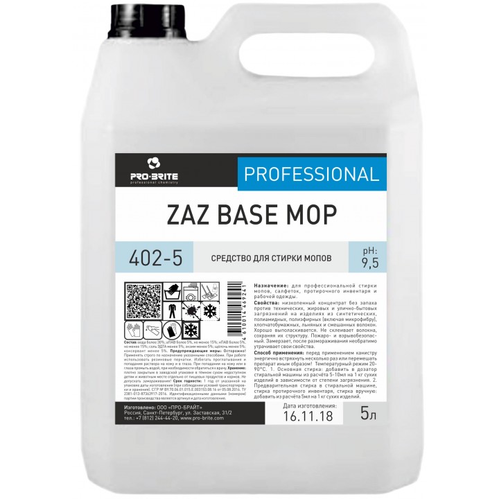 ZAZ Base Mop°