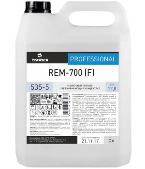 Rem-700 (F)